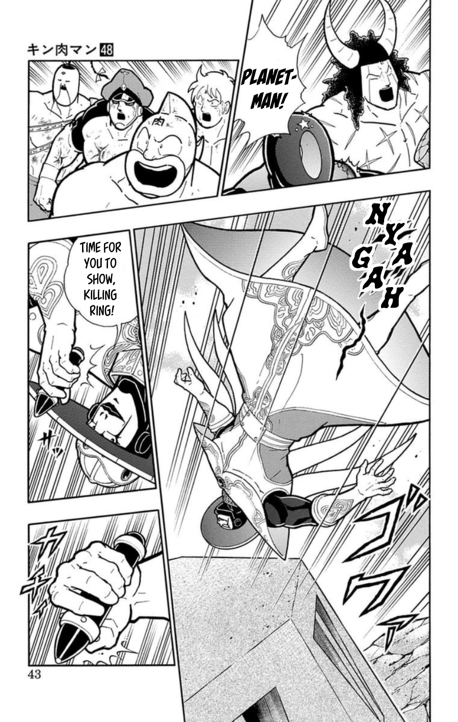 Kinnikuman Chapter 483 page 16 - Chapter 483: The Perfect Origin's Duty!