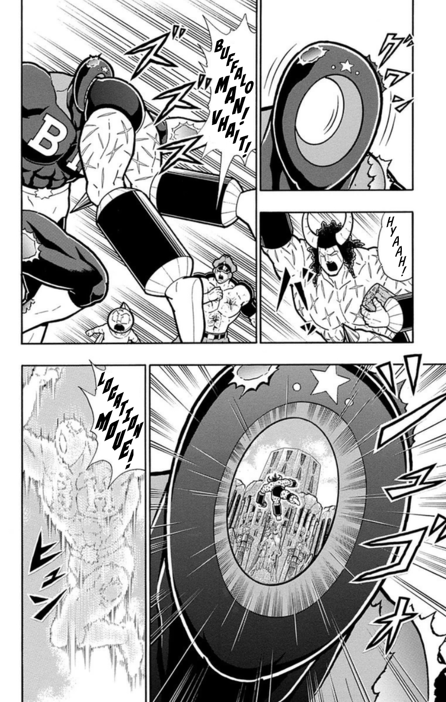 Kinnikuman Chapter 483 page 5 - Chapter 483: The Perfect Origin's Duty!