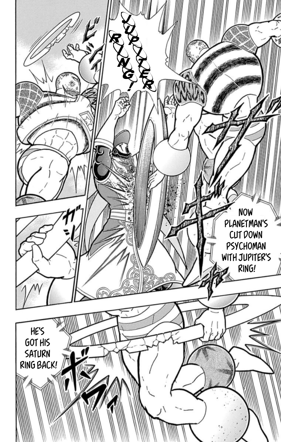 Kinnikuman Chapter 484 page 11 - Chapter 484: Endless Space!