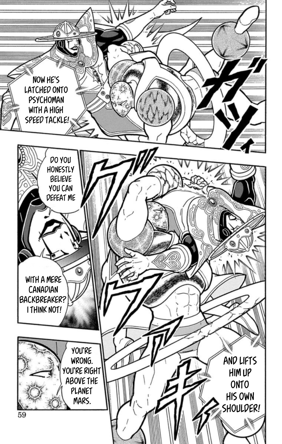Kinnikuman Chapter 484 page 12 - Chapter 484: Endless Space!