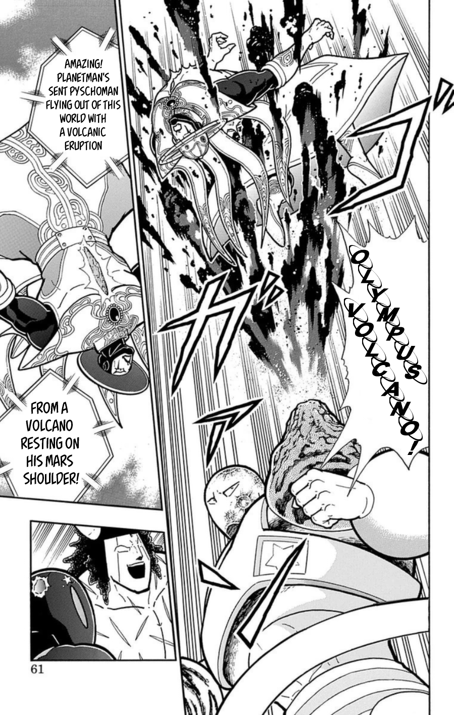 Kinnikuman Chapter 484 page 14 - Chapter 484: Endless Space!
