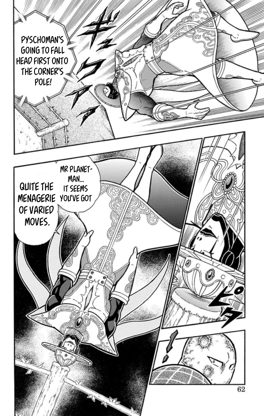 Kinnikuman Chapter 484 page 15 - Chapter 484: Endless Space!