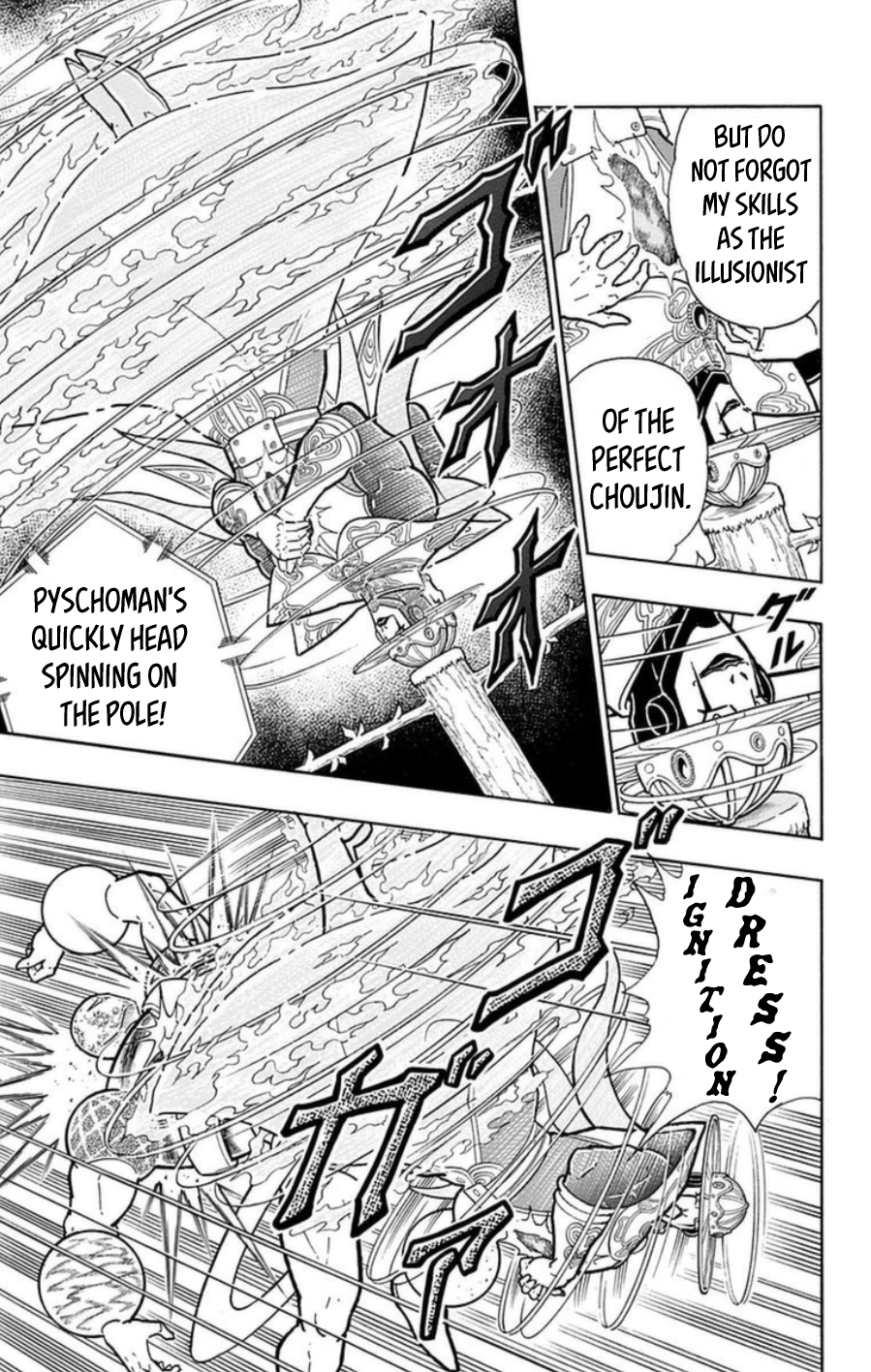 Kinnikuman Chapter 484 page 16 - Chapter 484: Endless Space!