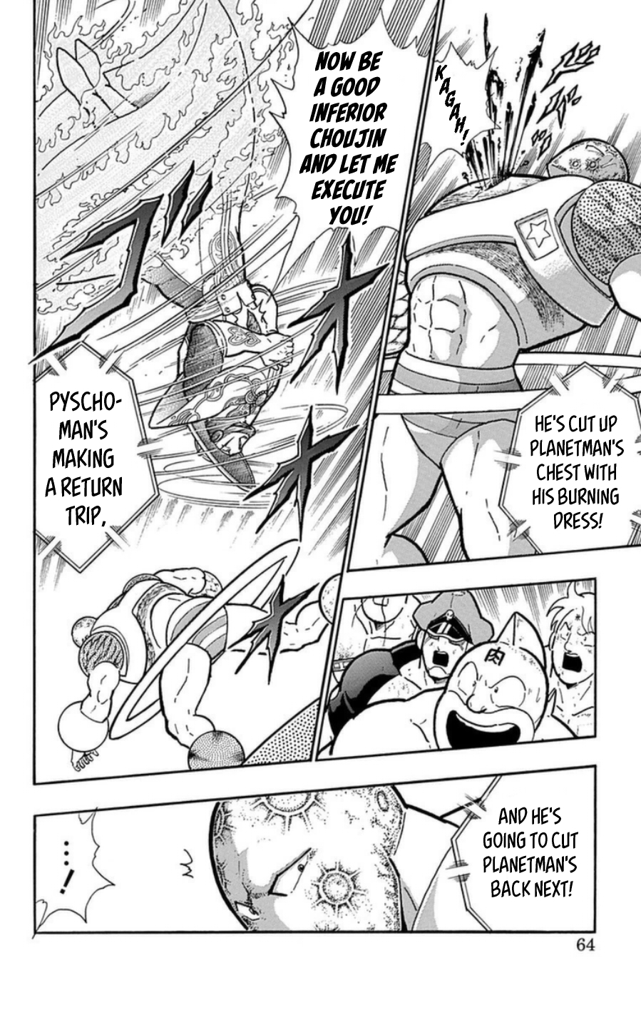 Kinnikuman Chapter 484 page 17 - Chapter 484: Endless Space!
