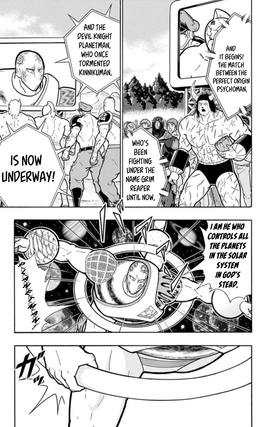 Kinnikuman Chapter 484 page 2 - Chapter 484: Endless Space!