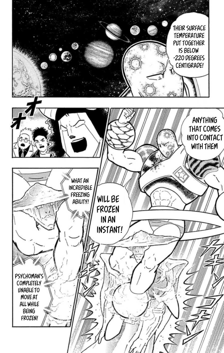 Kinnikuman Chapter 485 page 1 - Chapter 485: Convention-less Space Hell!