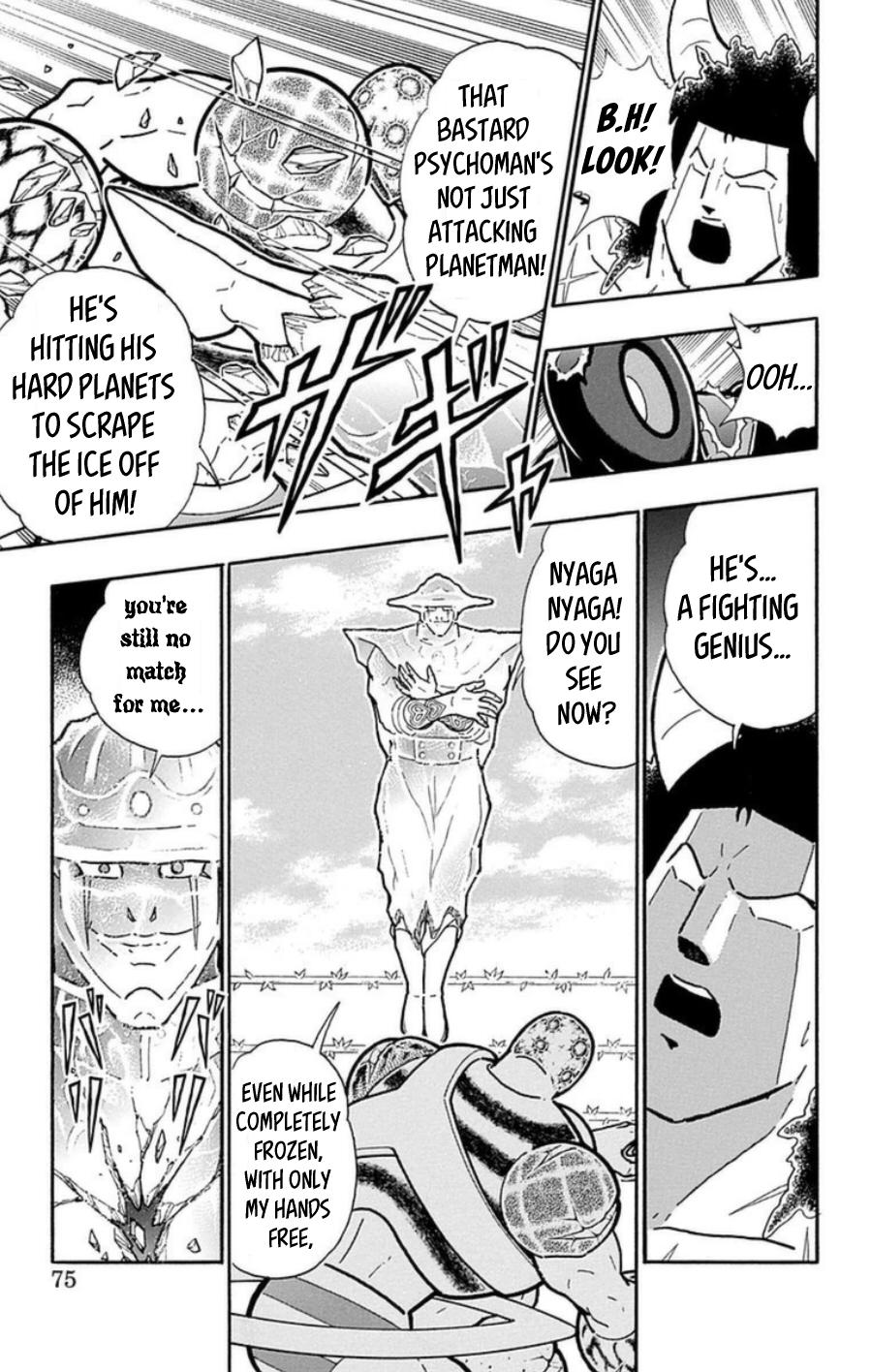 Kinnikuman Chapter 485 page 8 - Chapter 485: Convention-less Space Hell!