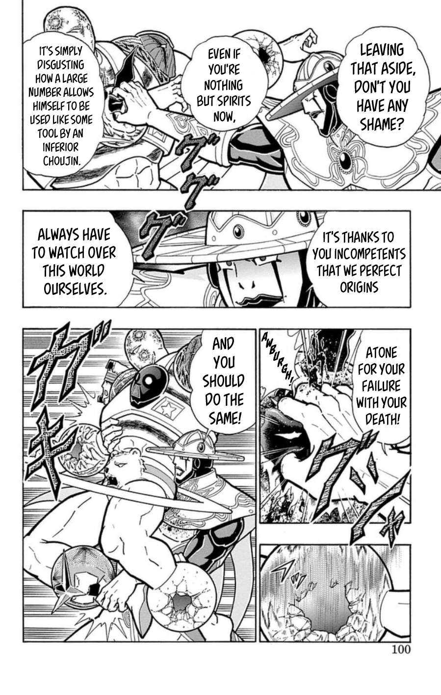 Kinnikuman Chapter 486 page 13 - Chapter 486: The Ultimate Devil Move Activates!