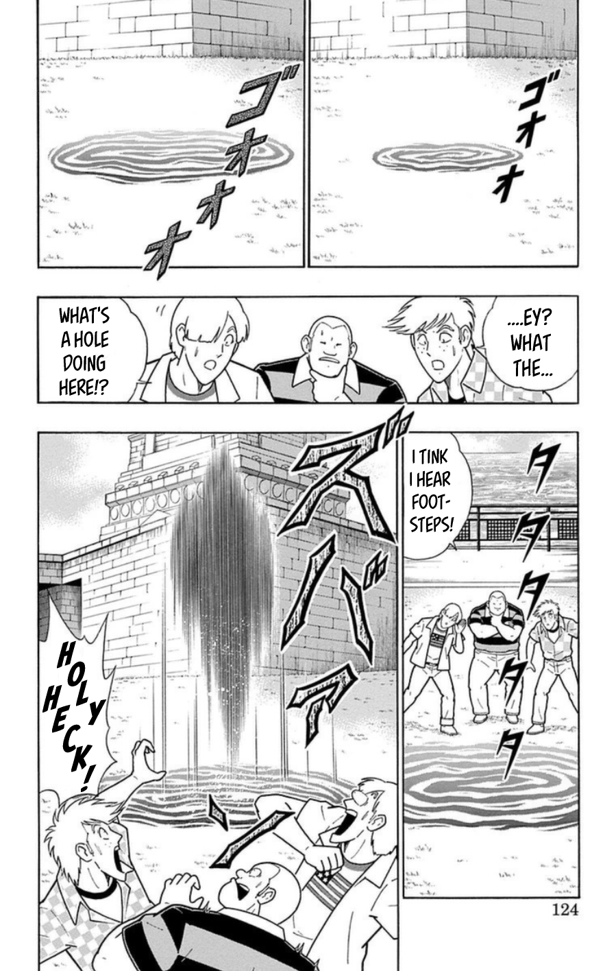 Kinnikuman Chapter 487 page 17 - Chapter 487: The Fate Of Traitors!