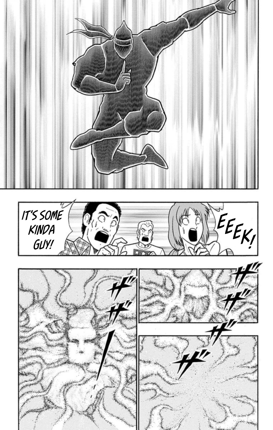 Kinnikuman Chapter 487 page 18 - Chapter 487: The Fate Of Traitors!