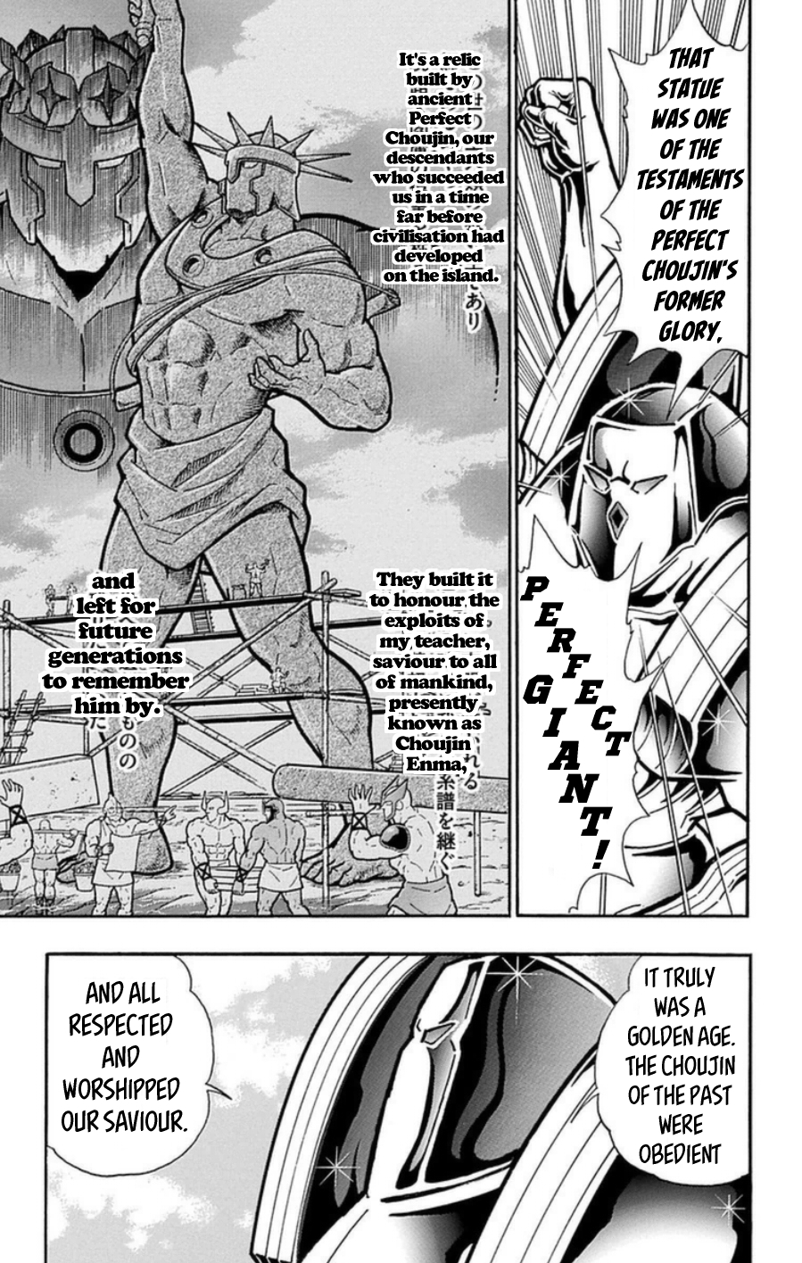 Kinnikuman Chapter 488 page 16 - Chapter 488: Proof Of The Perfect Choujin's Prosperity!