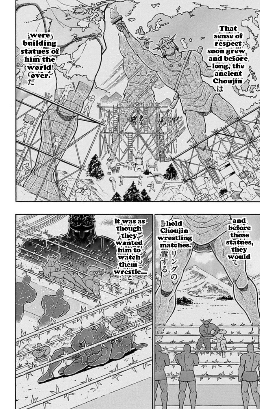 Kinnikuman Chapter 488 page 17 - Chapter 488: Proof Of The Perfect Choujin's Prosperity!