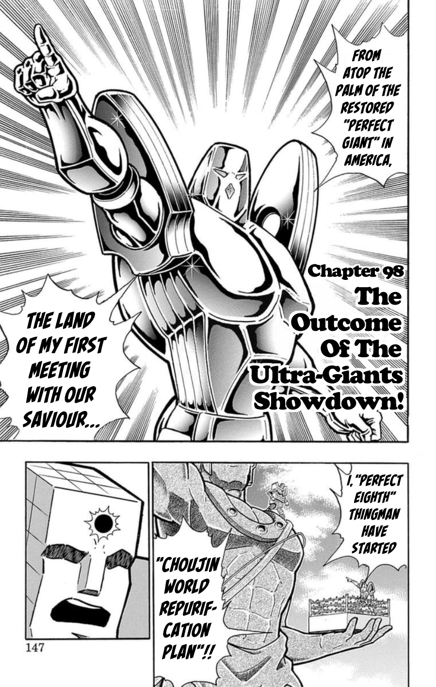 Kinnikuman Chapter 488 page 20 - Chapter 488: Proof Of The Perfect Choujin's Prosperity!