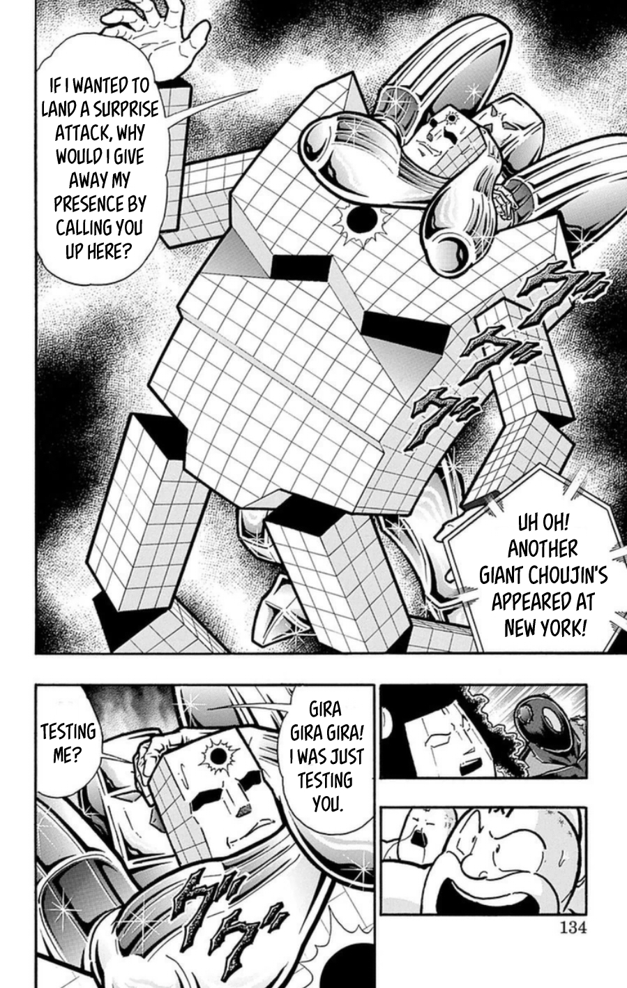 Kinnikuman Chapter 488 page 7 - Chapter 488: Proof Of The Perfect Choujin's Prosperity!