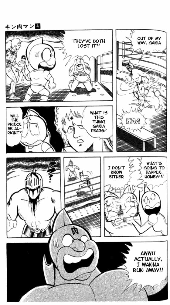 Kinnikuman Chapter 49.2 page 13 - Chapter 49 v2 : Crazed Robin