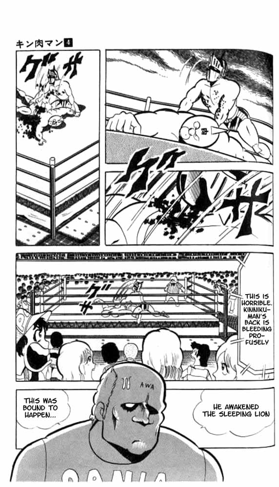 Kinnikuman Chapter 49.2 page 17 - Chapter 49 v2 : Crazed Robin