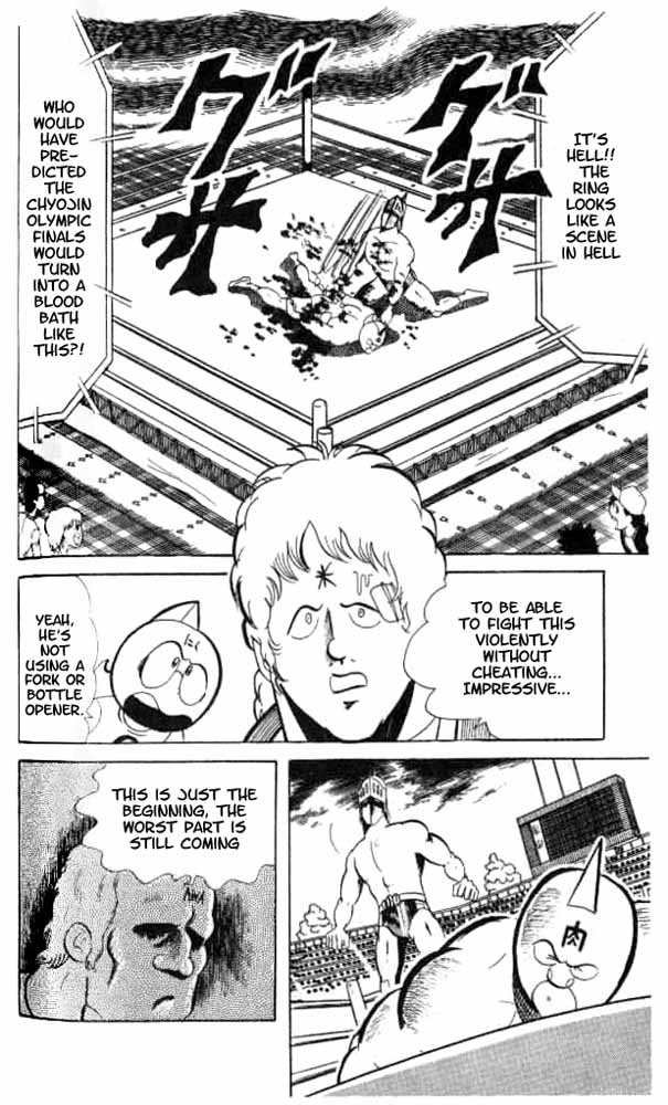 Kinnikuman Chapter 49.2 page 18 - Chapter 49 v2 : Crazed Robin