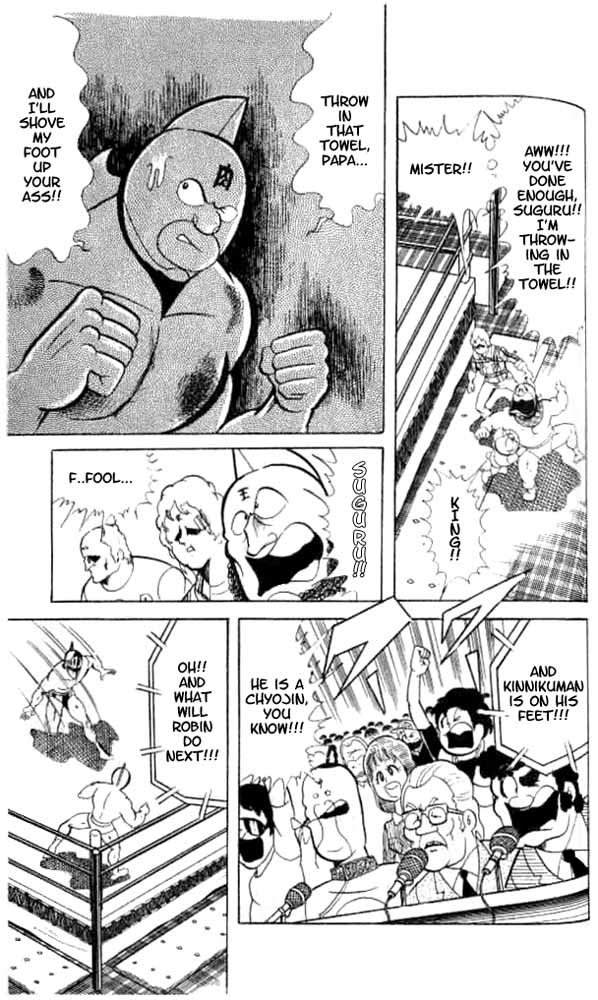 Kinnikuman Chapter 49.2 page 19 - Chapter 49 v2 : Crazed Robin