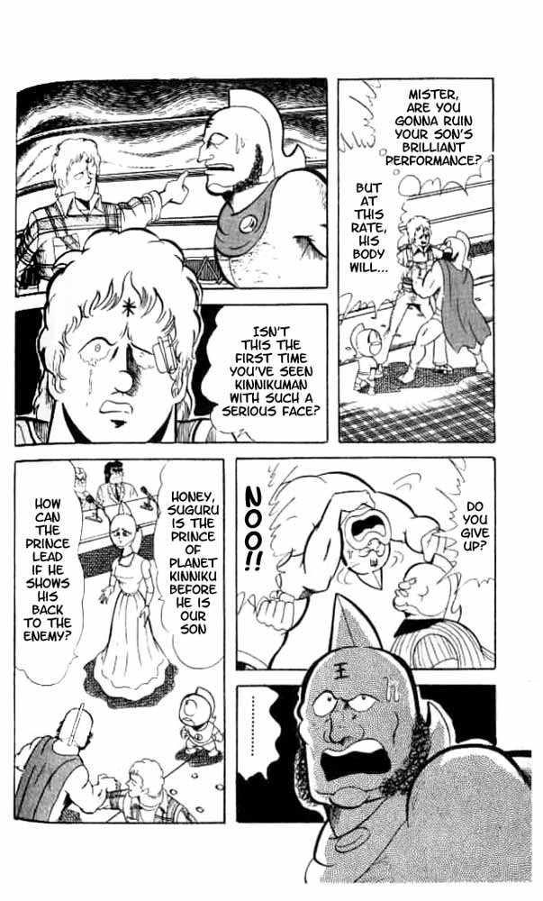 Kinnikuman Chapter 49.2 page 22 - Chapter 49 v2 : Crazed Robin