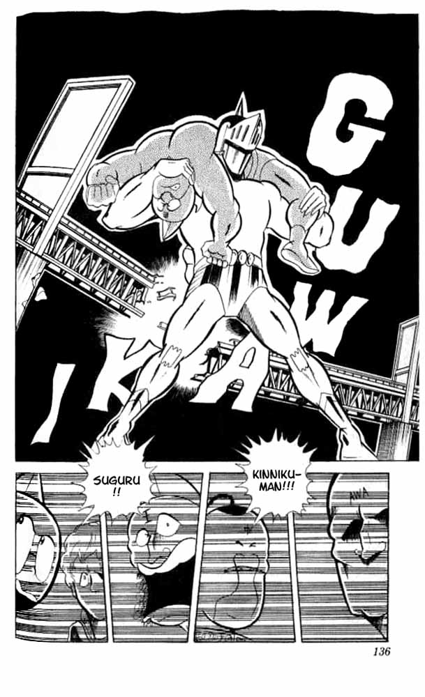 Kinnikuman Chapter 49.2 page 25 - Chapter 49 v2 : Crazed Robin