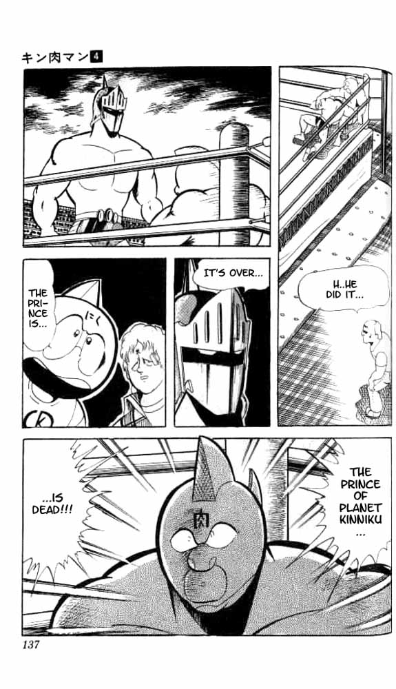 Kinnikuman Chapter 49.2 page 26 - Chapter 49 v2 : Crazed Robin