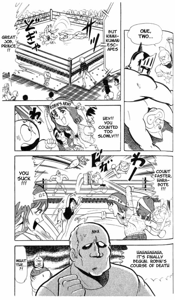 Kinnikuman Chapter 49.2 page 3 - Chapter 49 v2 : Crazed Robin