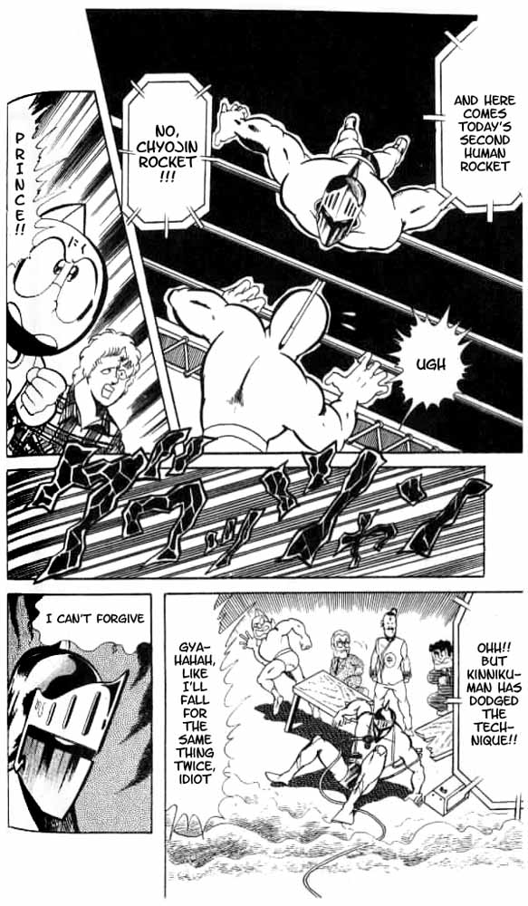 Kinnikuman Chapter 49.2 page 8 - Chapter 49 v2 : Crazed Robin