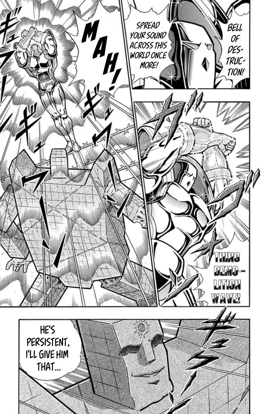 Kinnikuman Chapter 490 page 16 - Chapter 490: The Concrete Trap!