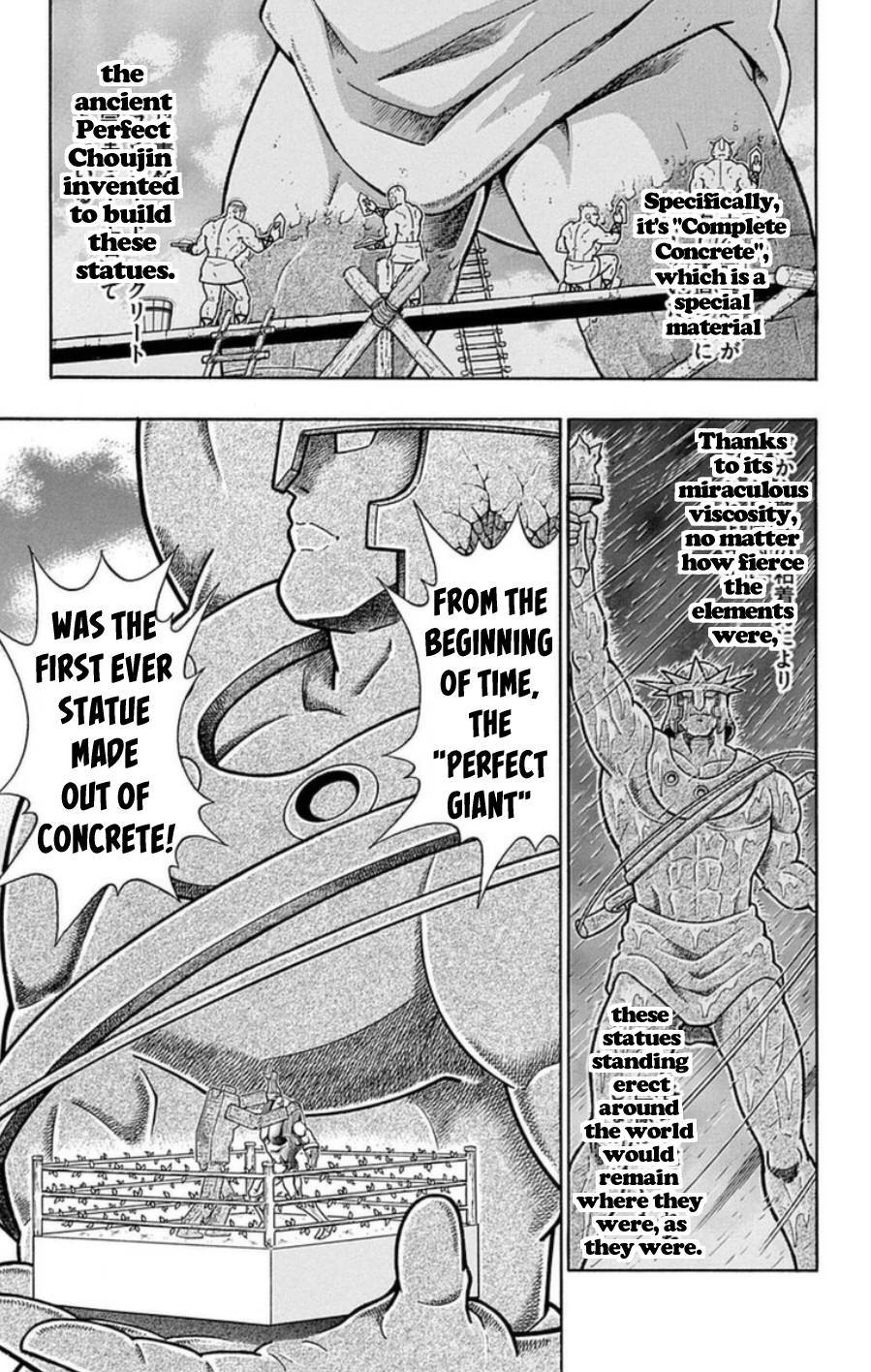 Kinnikuman Chapter 490 page 2 - Chapter 490: The Concrete Trap!