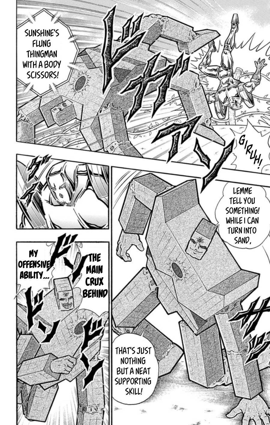 Kinnikuman Chapter 490 page 7 - Chapter 490: The Concrete Trap!