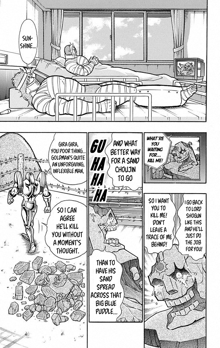 Kinnikuman Chapter 491 page 12 - Chapter 491: Sunshine's Confession!