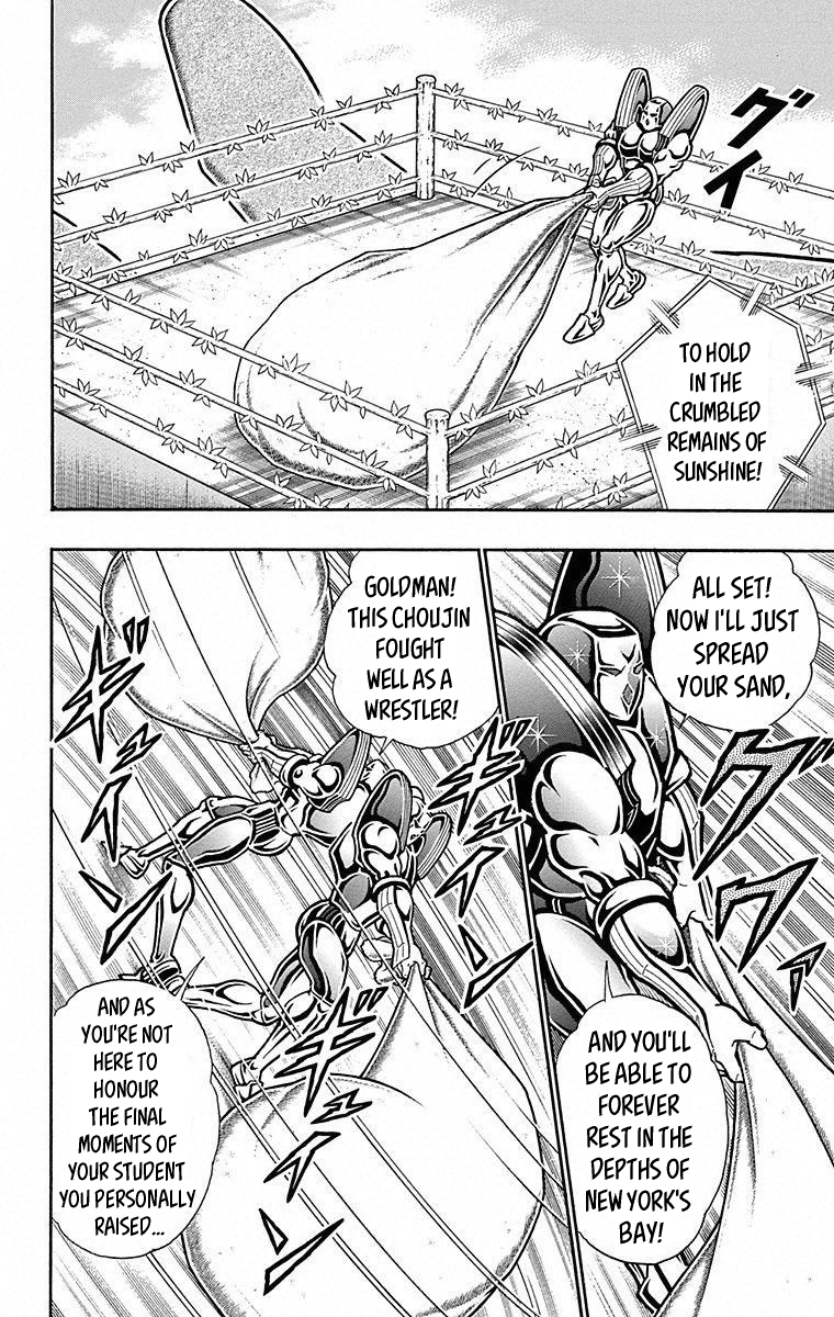 Kinnikuman Chapter 491 page 15 - Chapter 491: Sunshine's Confession!