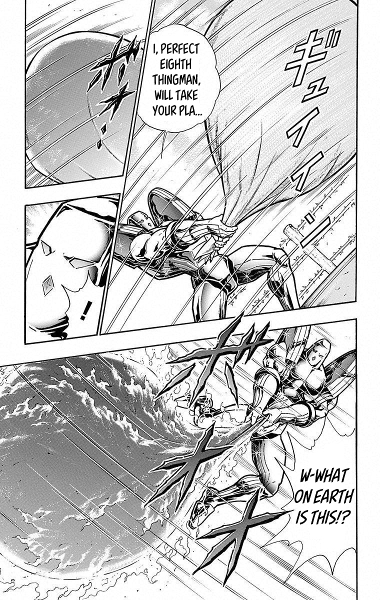 Kinnikuman Chapter 491 page 16 - Chapter 491: Sunshine's Confession!