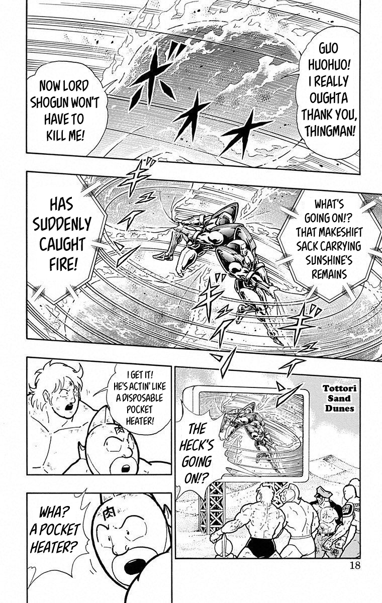 Kinnikuman Chapter 491 page 17 - Chapter 491: Sunshine's Confession!