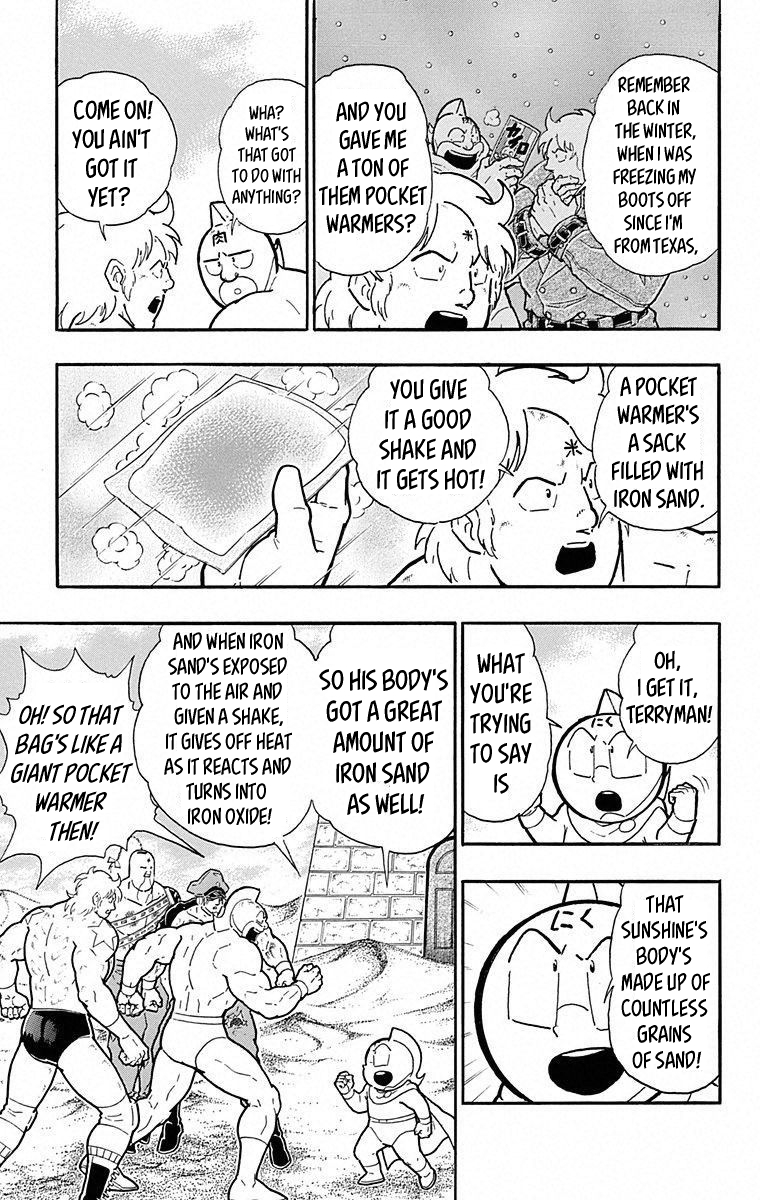 Kinnikuman Chapter 491 page 18 - Chapter 491: Sunshine's Confession!