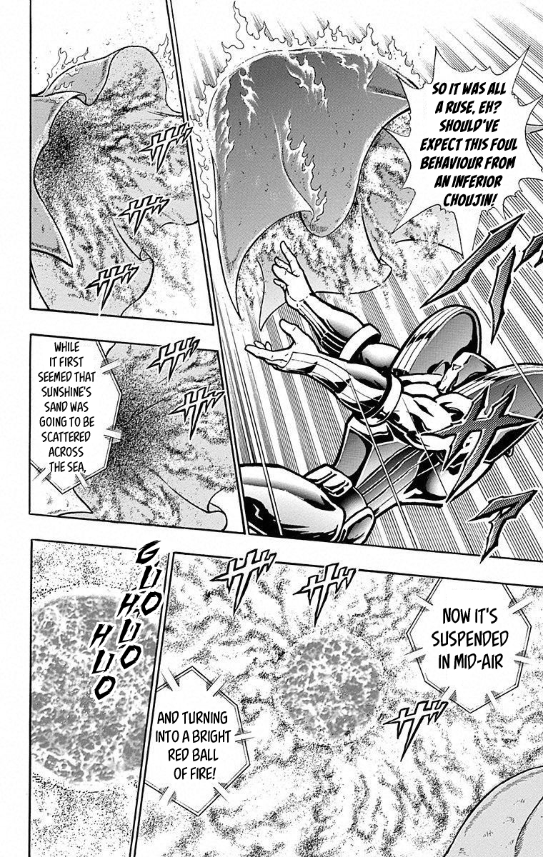 Kinnikuman Chapter 491 page 19 - Chapter 491: Sunshine's Confession!