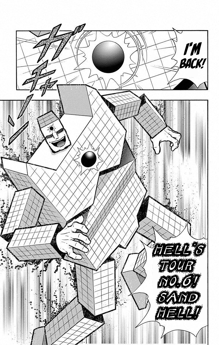 Kinnikuman Chapter 491 page 22 - Chapter 491: Sunshine's Confession!