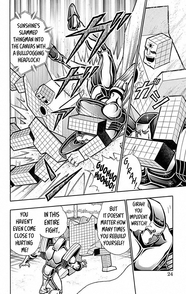 Kinnikuman Chapter 491 page 23 - Chapter 491: Sunshine's Confession!