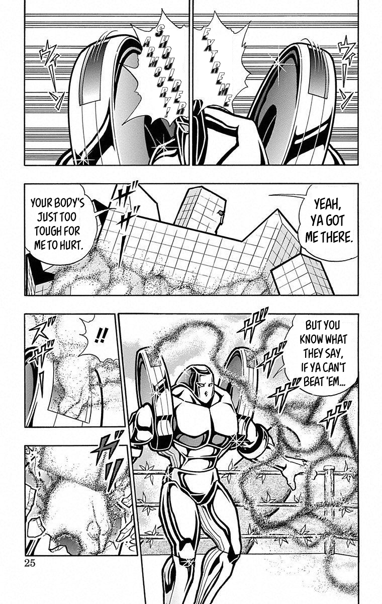 Kinnikuman Chapter 491 page 24 - Chapter 491: Sunshine's Confession!
