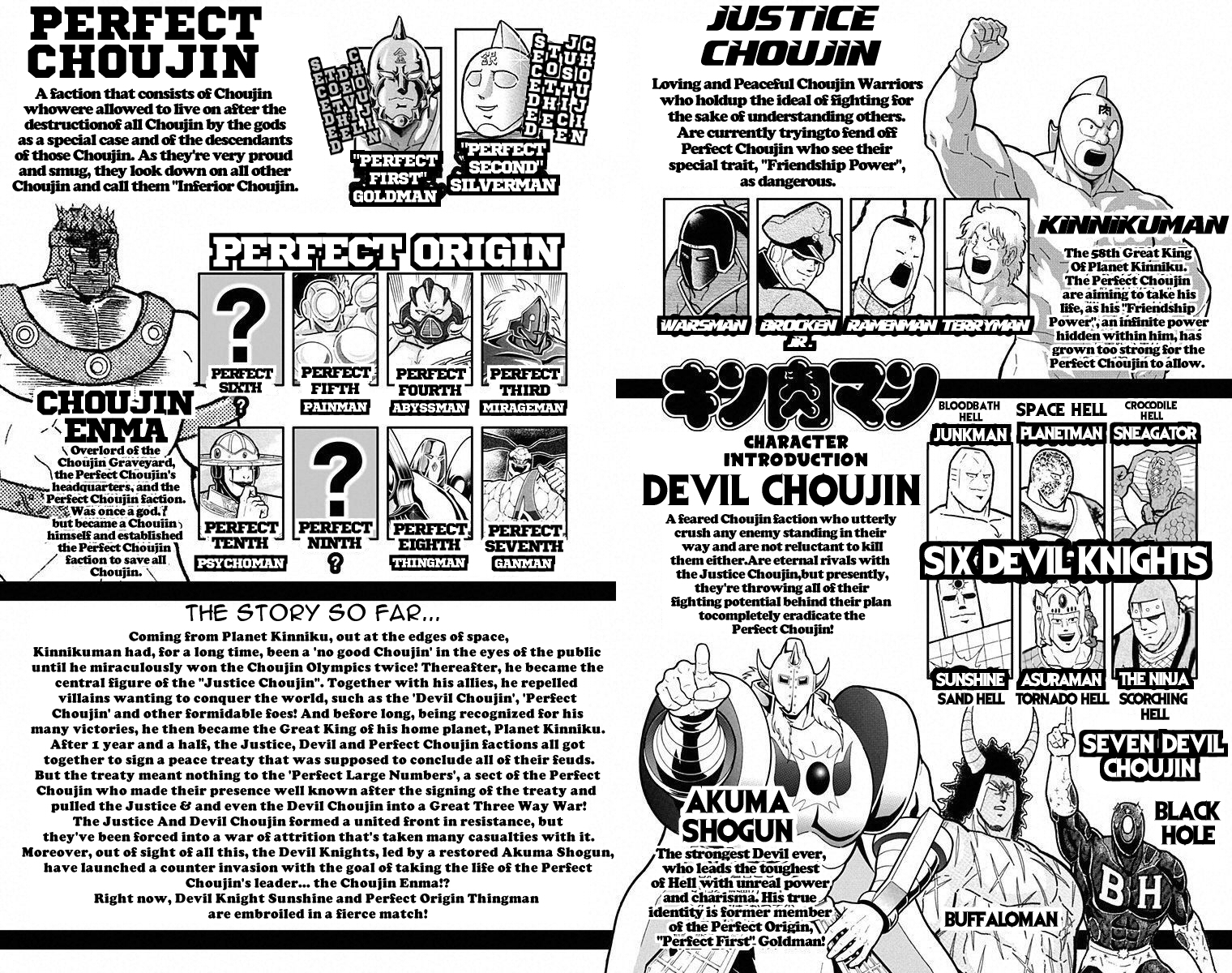 Kinnikuman Chapter 491 page 4 - Chapter 491: Sunshine's Confession!