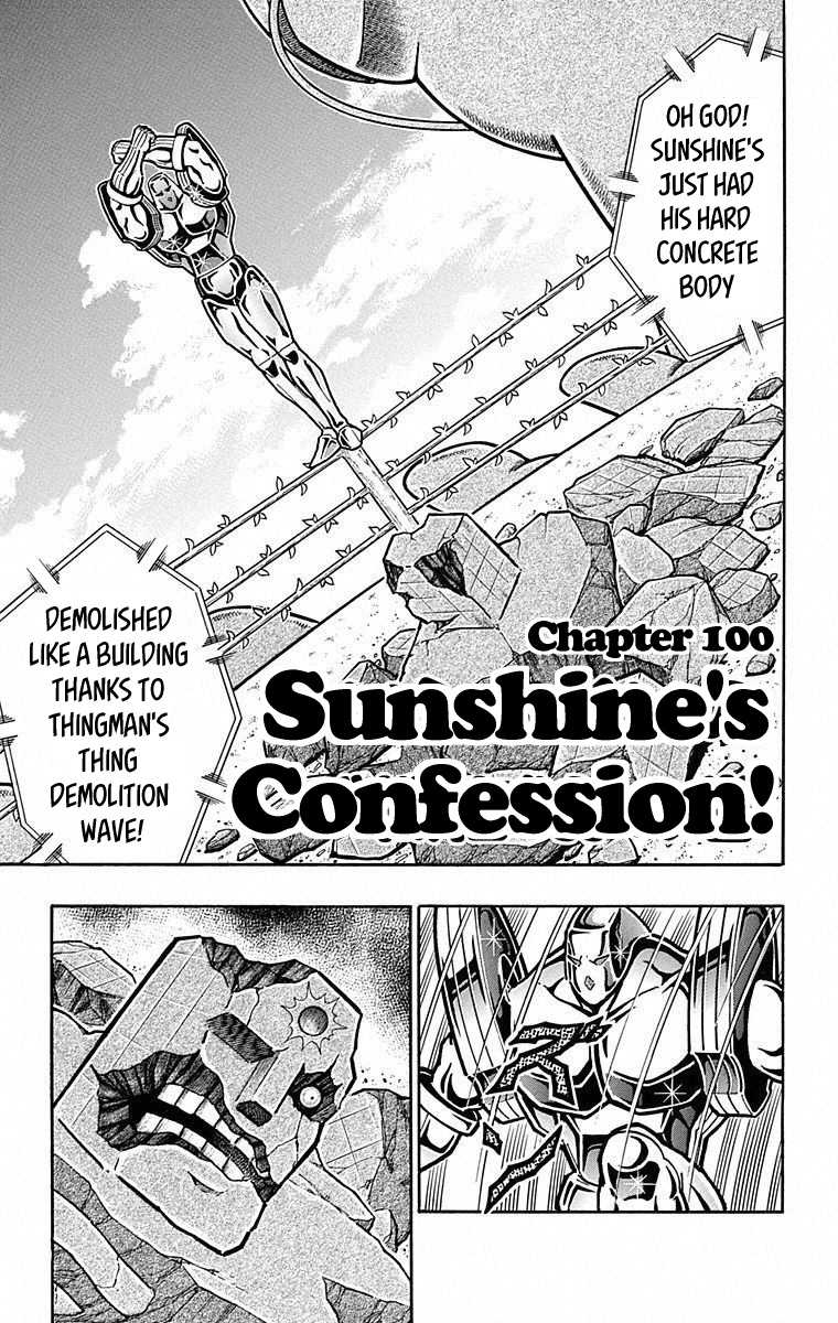 Kinnikuman Chapter 491 page 6 - Chapter 491: Sunshine's Confession!