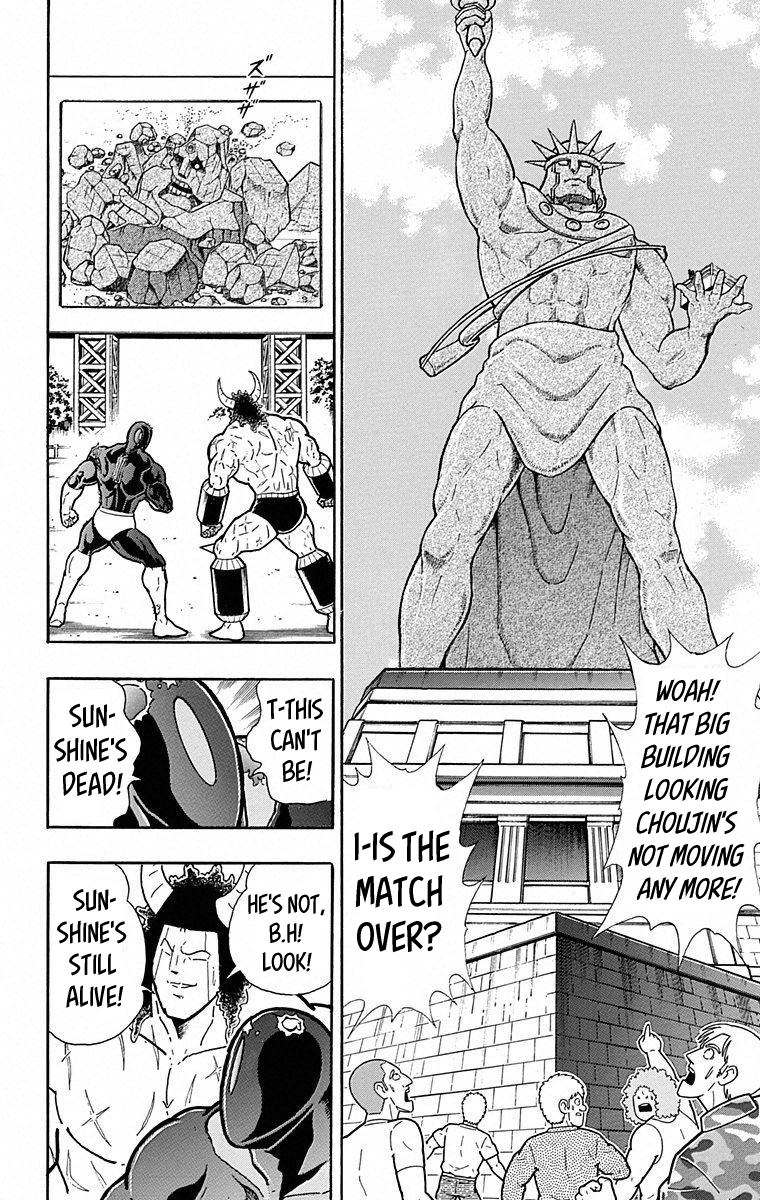 Kinnikuman Chapter 491 page 7 - Chapter 491: Sunshine's Confession!