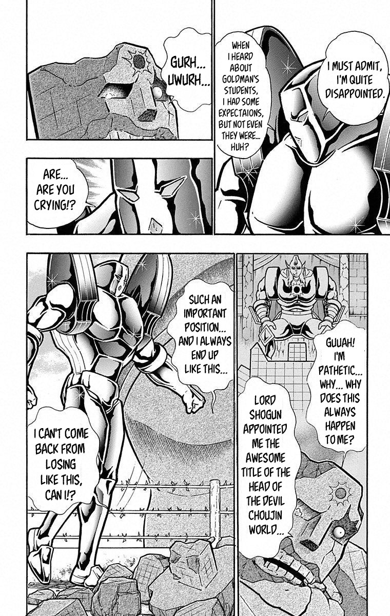 Kinnikuman Chapter 491 page 9 - Chapter 491: Sunshine's Confession!