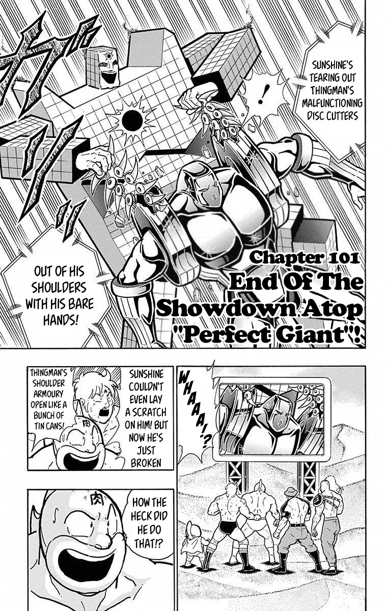 Kinnikuman Chapter 492 page 1 - Chapter 492: End Of The Showdown Atop "Perfect Giant!"