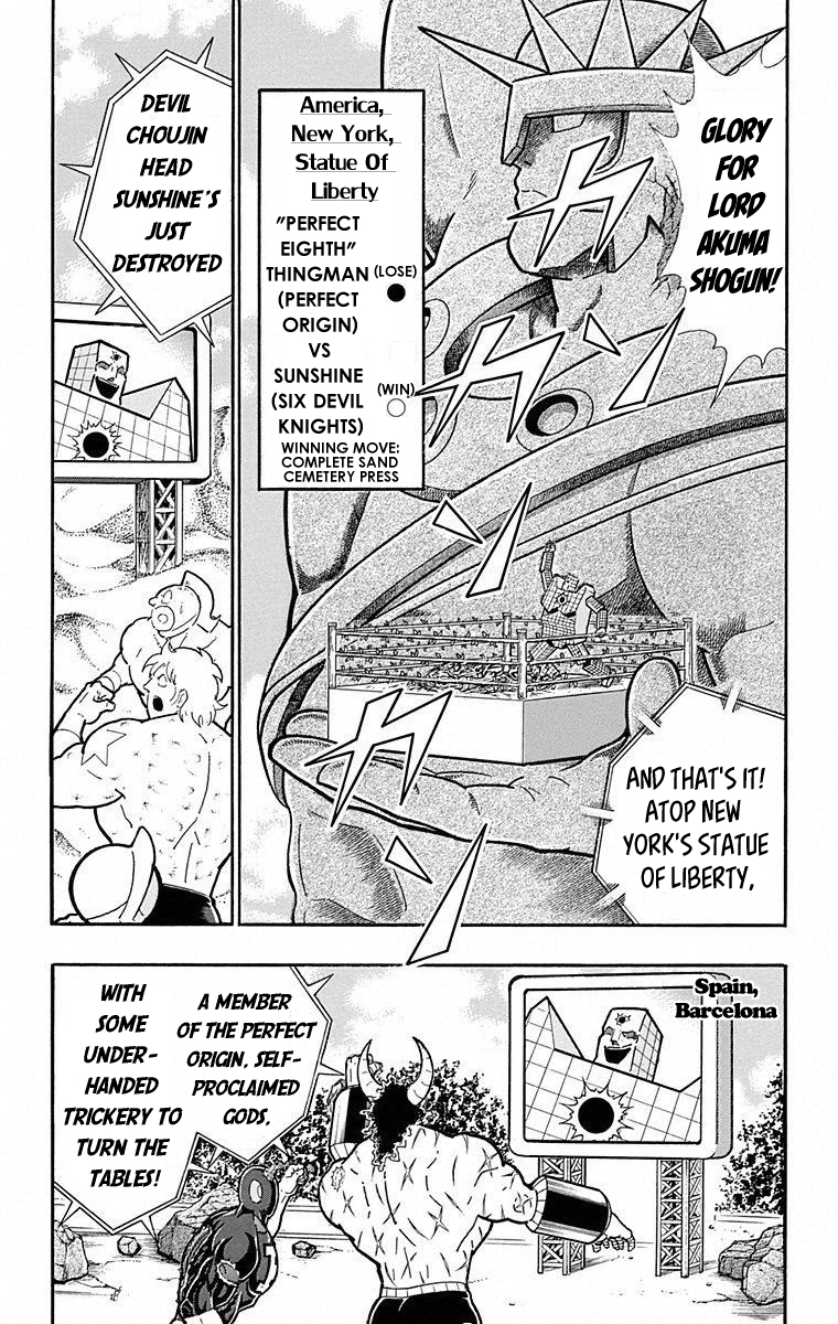 Kinnikuman Chapter 492 page 11 - Chapter 492: End Of The Showdown Atop "Perfect Giant!"