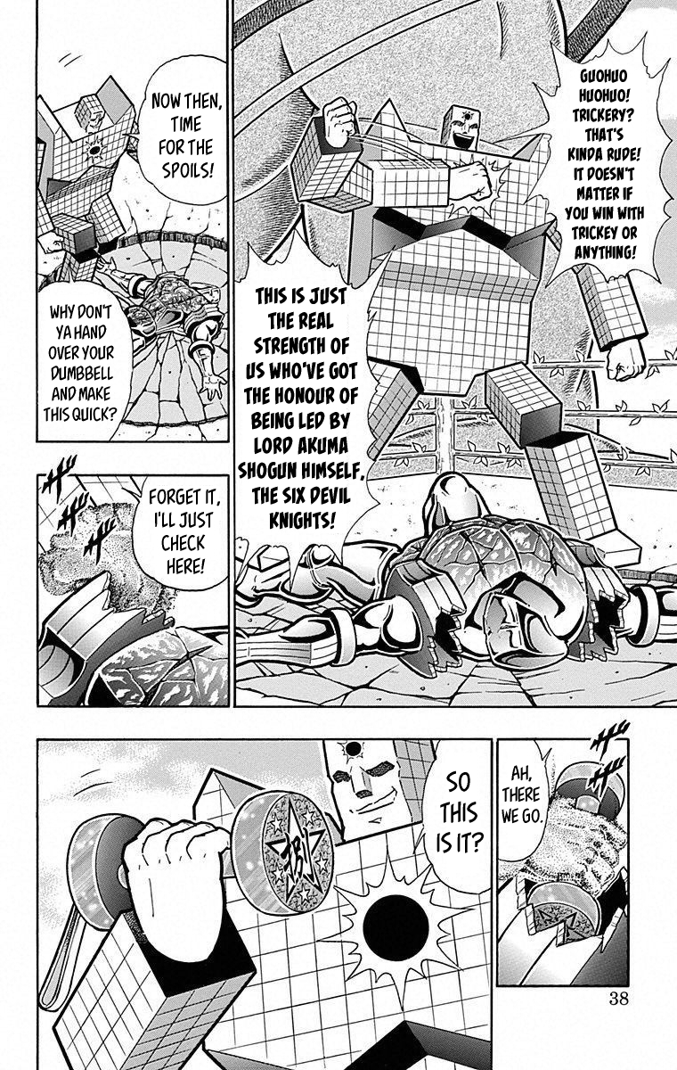 Kinnikuman Chapter 492 page 12 - Chapter 492: End Of The Showdown Atop "Perfect Giant!"