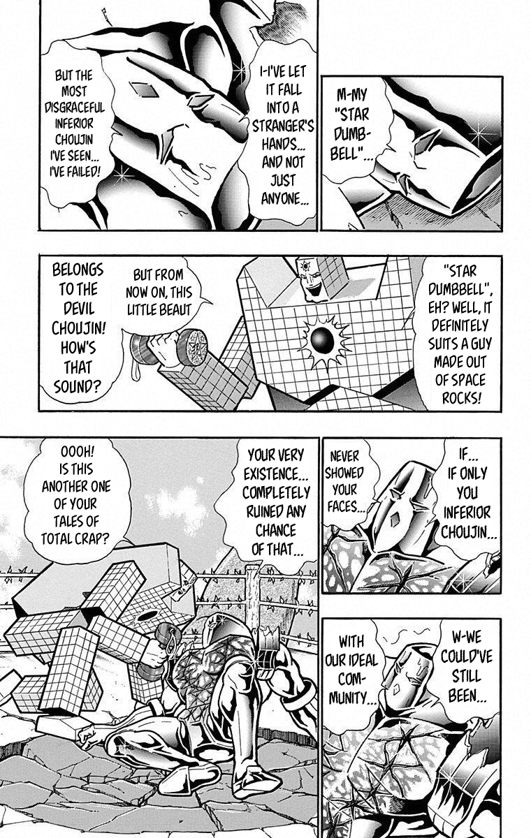 Kinnikuman Chapter 492 page 13 - Chapter 492: End Of The Showdown Atop "Perfect Giant!"