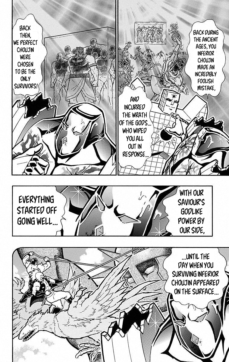 Kinnikuman Chapter 492 page 14 - Chapter 492: End Of The Showdown Atop "Perfect Giant!"