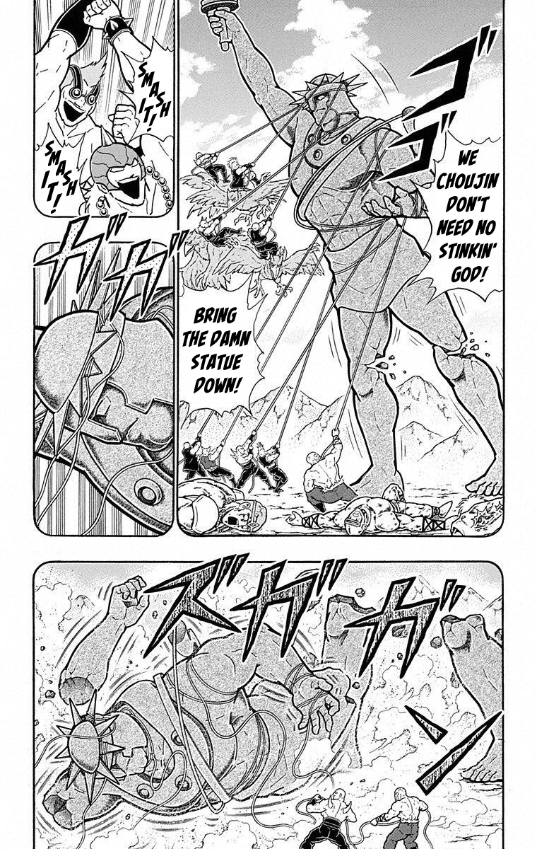 Kinnikuman Chapter 492 page 15 - Chapter 492: End Of The Showdown Atop "Perfect Giant!"