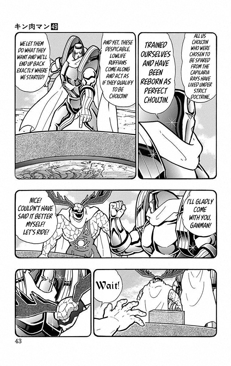 Kinnikuman Chapter 492 page 17 - Chapter 492: End Of The Showdown Atop "Perfect Giant!"